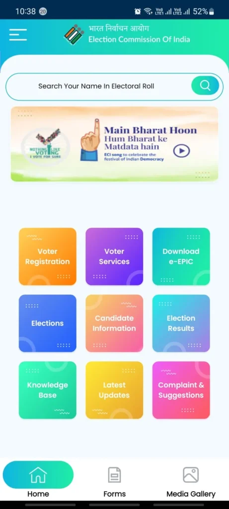 Voter Helpline Interface